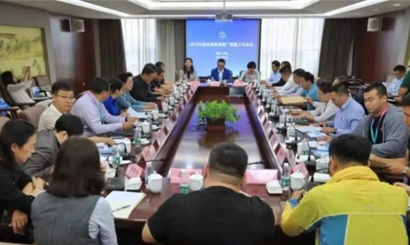 中國冰雪旅遊推廣聯盟工作會議舉行