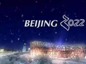 《“帶(dài)動三億人參(cān)與冰雪運動”實施綱要(2018-2022年)》（全文）