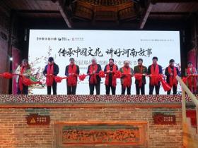 鄭州舉辦(bàn)首屆冰雪梅花文化藝術節(jié)