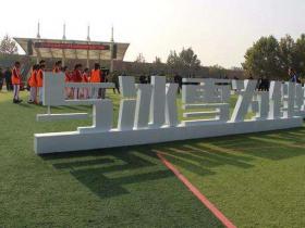 校園冰雪運動(dòng)初見起色——從(cóng)大冬會代表團成立說起