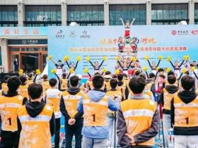 武漢(hàn)解封一周年 群衆冰雪活動(dòng)掀冬季運動(dòng)熱潮