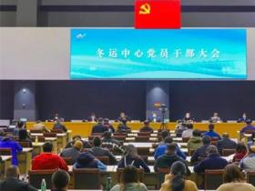 立足當(dāng)下放眼未來 推進冰雪強國(guó)建設