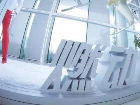 贊助賽事 跨國收購(gòu) 國内體育品牌布局冰雪市場(chǎng)