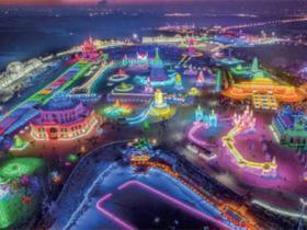 “都市冰雪”爲長(zhǎng)春經濟發展添動(dòng)力