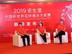 中國(guó)杯花滑大獎賽首度落戶重慶 頂(dǐng)級花滑明星将亮相