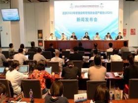 冰雪冷資源持續升溫 北京冬奧(ào)會遺産(chǎn)紅利提前釋放