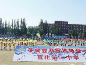 河北張家口宣化二中：打造校園冰雪先鋒