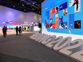 2021冬博會(huì)将在9月2日至7日正式舉辦(bàn)