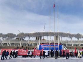2021牙克石市首屆全民健身冬季運動(dòng)會(huì)正式啓動(dòng)