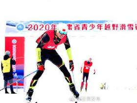 甘肅省青少年越野滑雪錦(jǐn)标賽在蘭州新區鳴槍開(kāi)賽