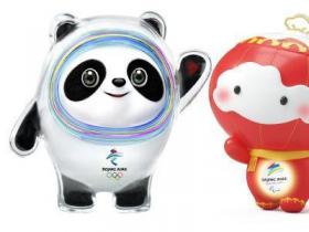 “冰墩墩、雪容融”誕生背後：他們爲何能代表中國