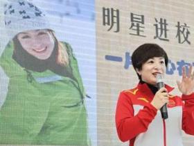 滑雪世界冠軍郭丹丹爲北京冬奧(ào)組委滑雪戰隊(duì)“雲培訓” 