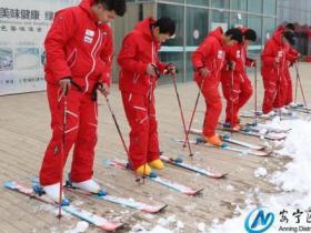 相約蘭(lán)州安甯滑雪場(chǎng) 釋放冬日激情