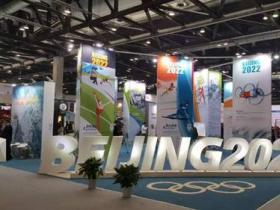 冬博會(huì)：爲冬奧(ào)會(huì)蓄積能量