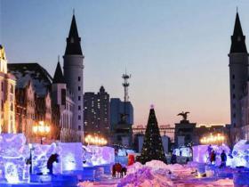 2020第四屆中國·哈爾(ěr)濱(bīn)“廣廈杯”大學生冰雕藝術大賽落下帷幕