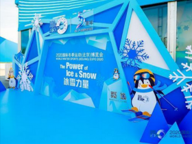 展現冰雪科技 見證冰雪力量 2020冬博會(huì)圓滿閉(bì)幕