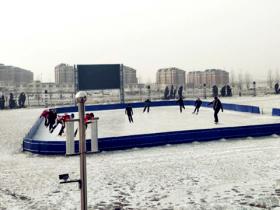 移動(dòng)真冰場(chǎng)技術規範團标研制工作啓動(dòng)