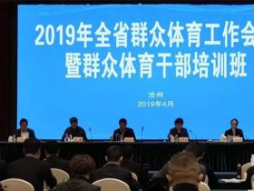 今年河北省確(què)保不低於(yú)600萬中小學生參與冰雪運動