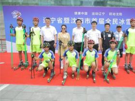 遼甯省暨沈陽市首屆冰雪運動(dòng)會(huì)7月開啓