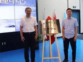 山西省冰雪運(yùn)動(dòng)中心日前揭牌成立