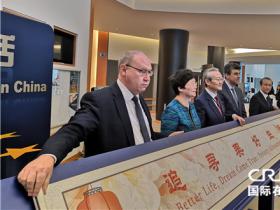 吉林省文化交流和冰雪旅遊推介活動(dòng)同期舉(jǔ)行