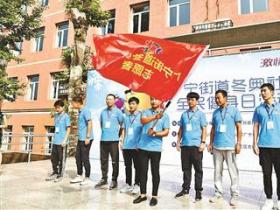 北京首家冬奧(ào)社區舉辦(bàn)“激情冰雪相約冬奧(ào)”全民健身日活動