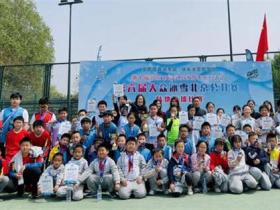 第六屆(jiè)大衆冰雪北京公開(kāi)賽陸地冰球比賽在平谷區落幕