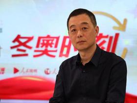 薛原：推動青少年參與冰雪運動是爲可持續發展紮根