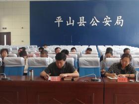 河北省平山縣組織收聽收看全省加快冰雪運動(dòng)發(fā)展推進會議