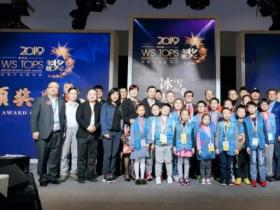 齊齊哈爾(ěr)市被評爲“年度冰雪交流積(jī)極城市”