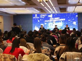 2020西甯冰雪文化旅遊節(jié)将於(yú)12月26日開幕