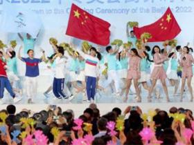 3億人上冰雪！中國冰雪産(chǎn)業2018年總産(chǎn)值達536億美金 同比增長(zhǎng)16%