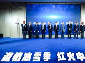 2019-2020雪季張家口将舉辦(bàn)158場(chǎng)重點冰雪賽事