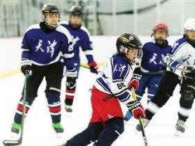 天津市冰雪運動(dòng)成果展示活動(dòng)舉(jǔ)行