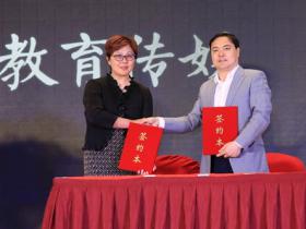 助力推廣冰雪運動(dòng) 普及中華傳(chuán)統文化