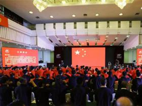 北京冬奧(ào)會(huì)倒計時1000天冰雪項目舉行誓師大會(huì)