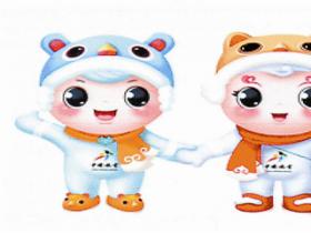 第六屆全國(guó)大衆冰雪季新聞發(fā)布會在京舉行