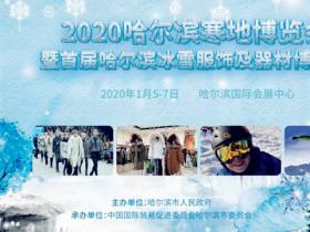 多層(céng)次全平台推廣冰雪經濟發展冰雪産(chǎn)業