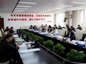 冬運中心召開(kāi)冰雪項目新賽季醫療保障工作研讨會(huì)