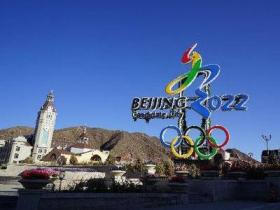 北京牽手張家口喜迎冬奧：冰雪爲媒 協同發展