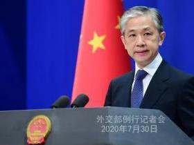 外交部新聞發(fā)言人汪文斌回應海外媒體“北京冬奧(ào)會或受疫情和全球政局影響？”