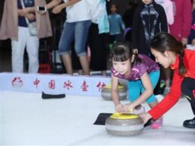 “國家隊(duì)訓練公開日”點(diǎn)燃大衆冰雪激情