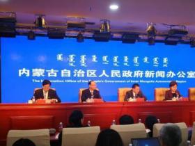 借力“十四冬” 内蒙古呼倫貝(bèi)爾發力做大做強冰雪産(chǎn)業