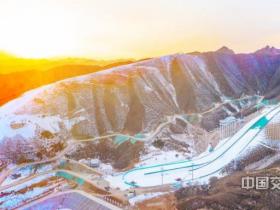中鐵十六局國(guó)家高山跳台滑雪訓練(liàn)科研基地投入使用