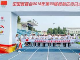 全國多地開展長(zhǎng)跑、冰雪活動 共迎奧(ào)林匹克日