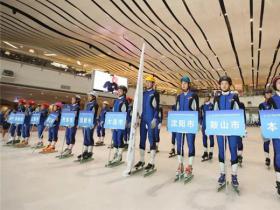 遼甯省暨沈陽市首屆全民冰雪運動(dòng)會(huì)拉開大幕
