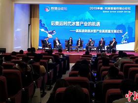 承德雙灤區謀劃(huà)冰雪産(chǎn)業布局