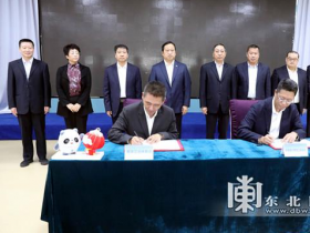 黑龍江省冰雪産(chǎn)業獲(huò)100億元支持