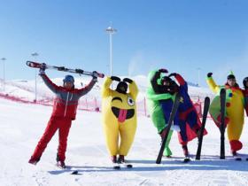 日光草原·大河灣滑雪場(chǎng)舉(jǔ)行開闆儀式