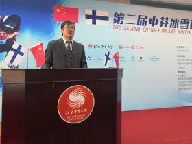 “第二屆中芬冰雪運動(dòng)合作論壇”在京舉(jǔ)行